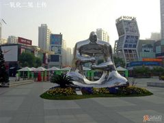 -证大大拇指广场(芳甸路店)