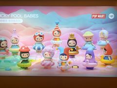 -泡泡玛特POPMART(大卫城店)