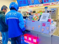 -桂桂茶(恒基名人店)