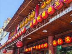 -金杨拉面王小吃面馆·牛三宝面·红烧牛肉粉