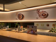 -炖物24章·顺时轻养茶(黄龙店)