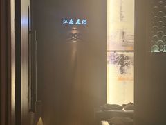 -江南足纪·影院足道·轻奢SPA(红山6979店)