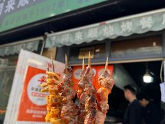 -同来顺烧烤餐厅(哈尔滨道店)