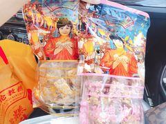 -欢姐伦教糕(北海大道北店)