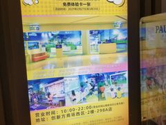 -珠海横琴国家地理探险家中心(创新方)