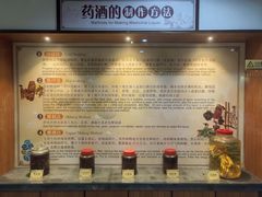 -九江双蒸博物馆