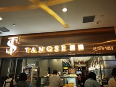 -糖涩(新佳丽店)