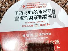 -辣婆婆(航天桥店)