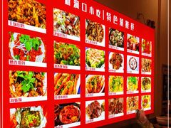 -新洞口小吃(三元二路店)