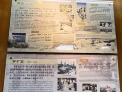 -自贡市盐业历史博物馆