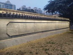 -东水关遗址公园