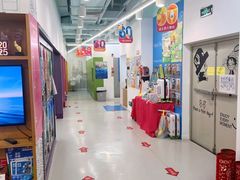 -英孚教育青少儿(福田区委中心)