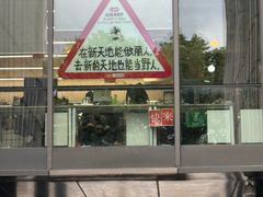 -二酉书店TOYOU BOOKS