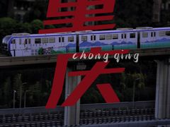 -唐家院子(地铁站)