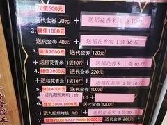 -普天和酒楼·新津菜·烤鸭(天津之眼店)