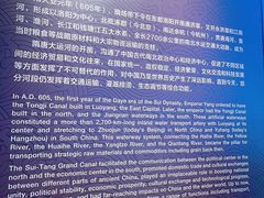 -隋唐大运河文化博物馆