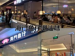 -金光华广场