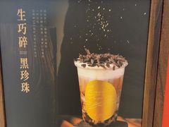 -太犇牛手作茶铺(六合万达店)