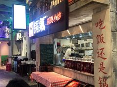 -CITY MART城市集市·里弄(北外滩来福士广场店)