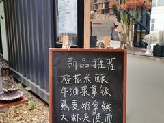 -DOS道肆(恒通国际创新园集装箱店)