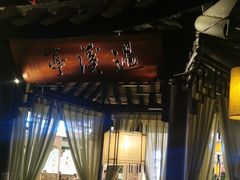 -绿茶餐厅(昆明世纪金源店)