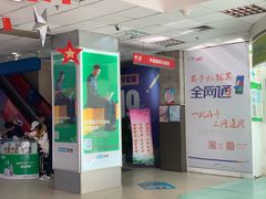 -颐高数码(西溪店)