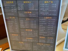 -太阳岛度假酒店