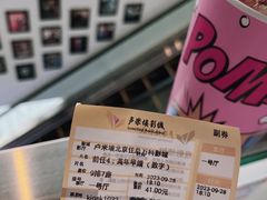 -卢米埃影城(住总万科杜比全景声激光店)