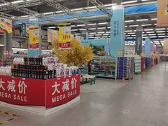 -麦德龙(京顺路商场店)