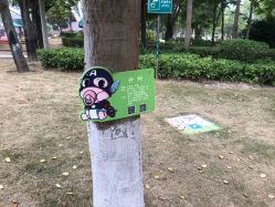-福州儿童公园
