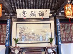 -无锡梅园公园