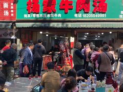 -杨家牛肉汤(淮建路店)