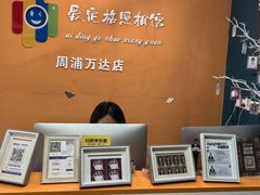 -爱定格照相馆.证件照(周浦万达店)