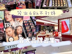 -茂业百货(东门店)