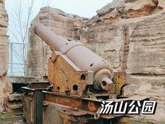 -汤山公园