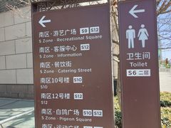 -中粮·祥云小镇