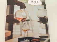 -茶是一枝花泡茶店