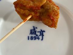 -咸亨酒店•非遗绍兴菜•中华老字号(堂吃餐厅)