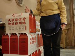 -大张烙馍村(绿地店)