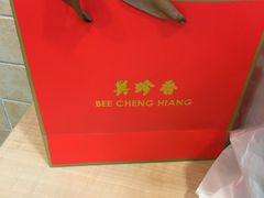 -美珍香(五角场第一食品店)