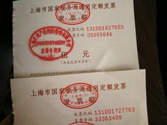 -上海文化广场-地下停车库