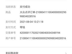 -精益口腔(牡丹园店)