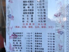 -功德林素菜饭庄(前门店)