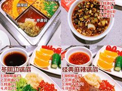 -海底捞火锅(佳兆业广场店)