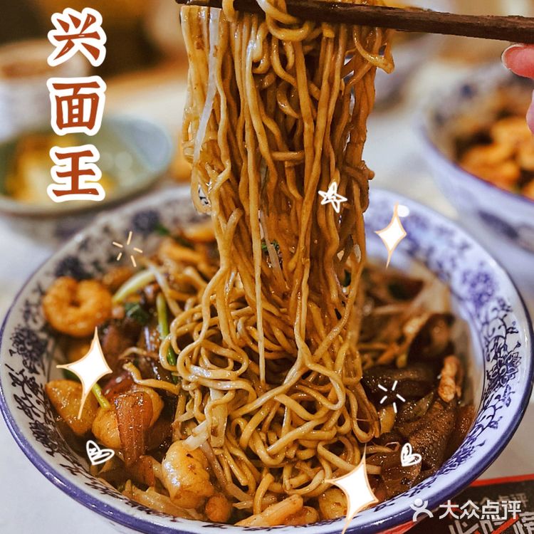 魔都首店｜复兴面王🍜