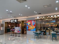-避风塘(江桥万达店)