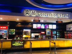 -中影星美国际影城(犀浦百伦店)