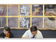 -全牛匠·乐山跷脚牛肉(上品+店)
