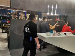 -长嘉·河图火锅(长嘉汇江景旗舰店)