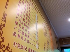 -吾家香港烧腊专门店